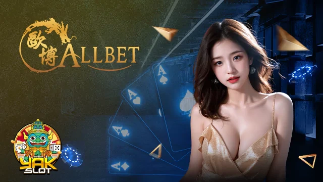 บาคาร่า (11) (1)